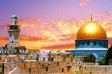 Как съездить в Израиль за 9 тысяч?