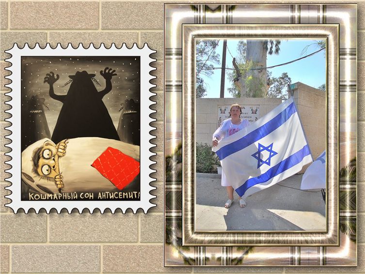 Из Томска в Израиль, 2013