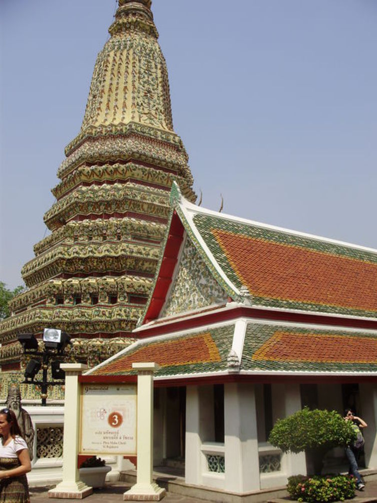Из Томска в Таиланд, 2009